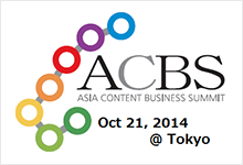 ACBS ASIA CONTENT BUSINESS SUMMIT Oct 21, 2014 @Tokyo