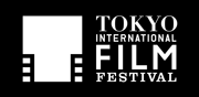 ToKyo 東京国際映画祭
