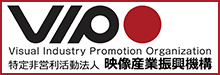 VIPO 特定非営利活動法人 映像産業振興機構