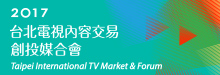 Taipei International TV Forum