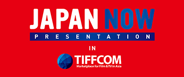 Japan Now Presentation In TIFFCOM