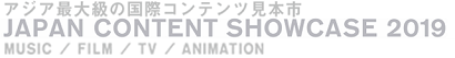 Japan Content Showcase