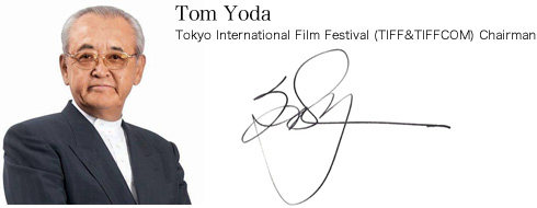 Tom Yoda - Tokyo International Film Festival (TIFF&TIFFCOM) Chairman