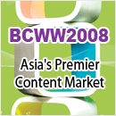 BCWW2008