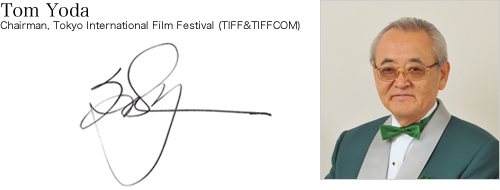 Tom Yoda - Tokyo International Film Festival (TIFF & TIFFCOM) Chairman