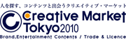 Creative Market Tokyo 2010