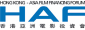 HONGKONG - ASIA FILM FINANCING FORUM