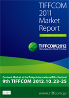 TIFFCOM2011 Market Report Image