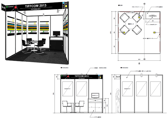 Package Booth 1